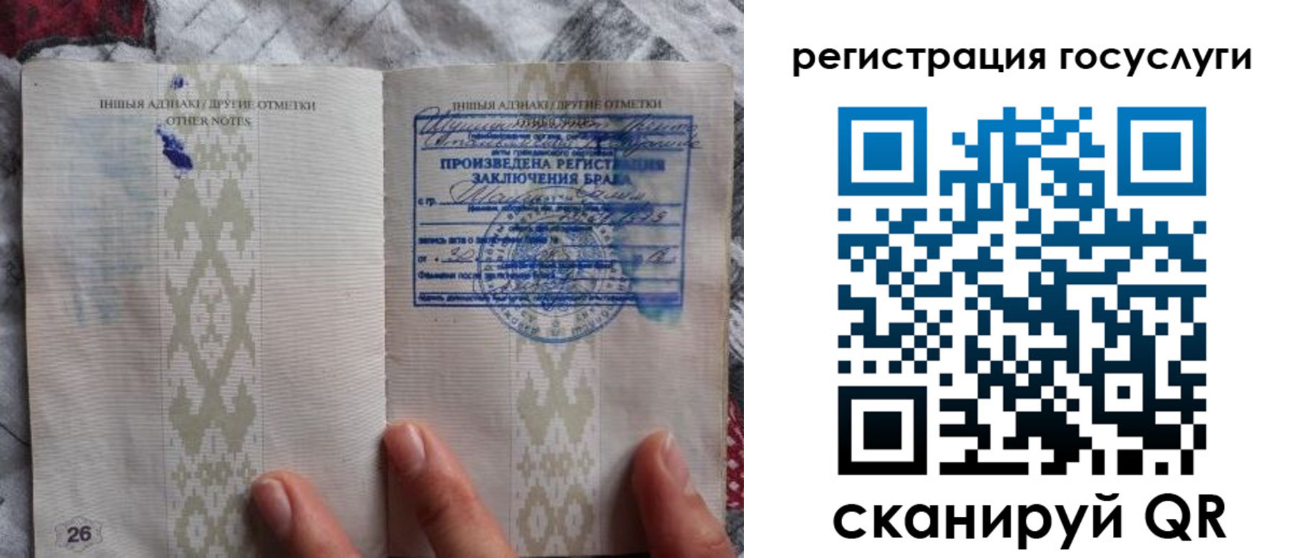 временная регистрация для всех в Ижевске