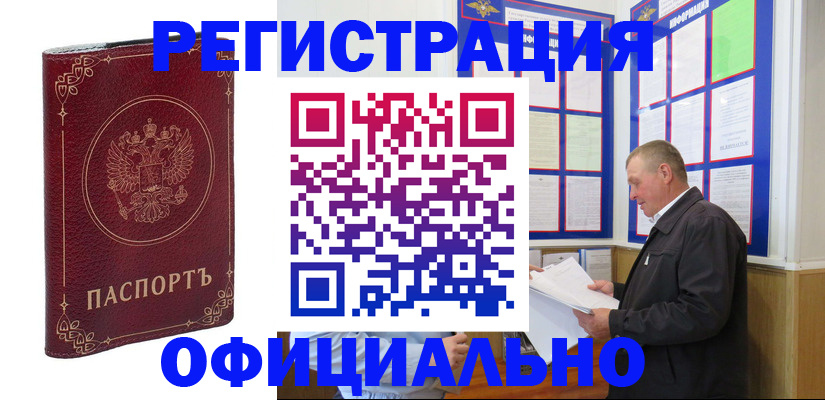 пропишу в квартире в Ижевске